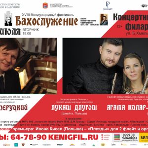 Kaliningrad